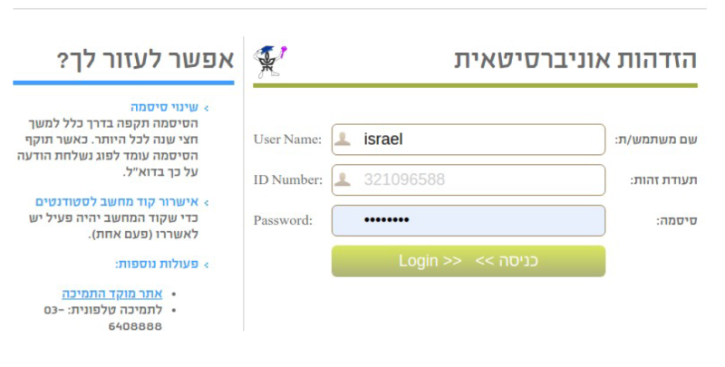 File:20220215143503!chunkedupload 8251c82048a4.png